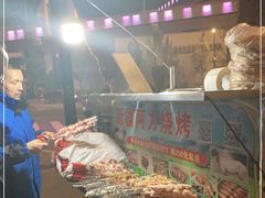 -新疆阿力烧烤
