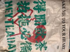 -喜茶(佛山顺德大良东乐路店)