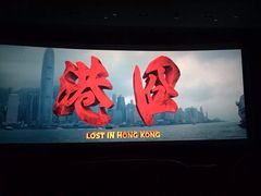 -名人国际影城(中环广场店)