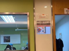 -爱康国宾体检中心(总部基地分院)