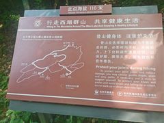 -九曜山