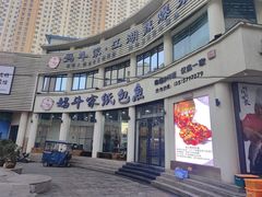 门面-妈斗家纸包鱼(秦隆步行街店)