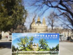 -北京石刻艺术博物馆