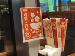 -玺炖·中国铁锅炖(虹桥天街店)