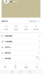 点击看大图 -周大福荟馆JEWELRIA(东百中心店)