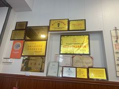 -芋包王闽南茶楼(八市店)