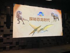 -珠海横琴国家地理探险家中心(创新方)