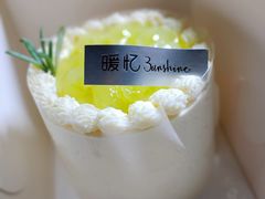 -暖忆烘焙甜品