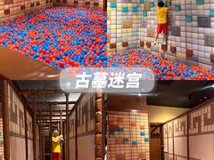 -珠海横琴国家地理探险家中心(创新方)