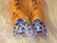 -皇城根(张杨店)