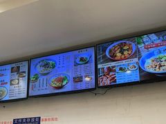 -武圣羊汤(武圣路店)