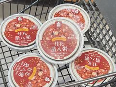 -盒马鲜生(大成店)