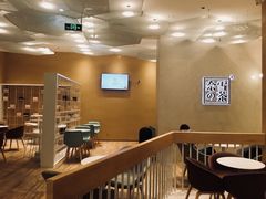 -奈雪的茶(国金中心店)