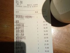 账单-黑鸡小馆(金源店)