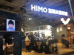 -海马体照相馆(深圳万象天地店)