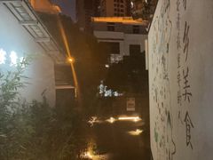 -湖南别院·美学庭院餐厅(惠阳店)