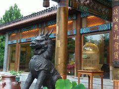 -那家小馆•北京菜•烤鸭(香山店)