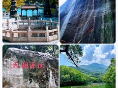 -广东罗浮山风景名胜区