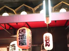 门面-九州酒场ひこぞう(2号店)
