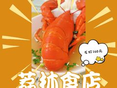 -荔林食店(西华路店)
