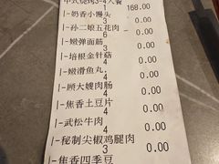 -水浒烤肉(大学城总店)
