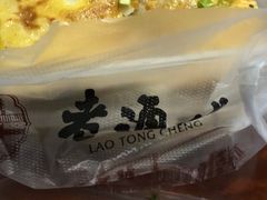 -老通城豆皮大王(吉庆街店)