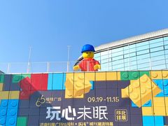 -济南恒隆广场