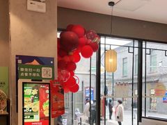 -德克士(前门店)