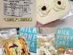 -迦南·甜品蛋糕(传媒店)