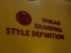 -师烤·豆花烤鱼(广州荔湾扬韬广场店)