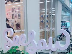 -Seesaw Coffee(武商MALL·武广店)