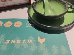 -聚汇坊椰子鸡·山野菌(环市东店)