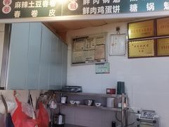 -牟记锅魁(总店)