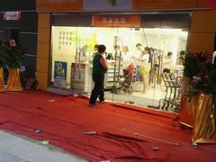 android_upload_pic-华润万家便利超市(春华四季园分店)