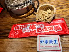 -钢管厂五区小郡肝串串香火锅(人民广场店)