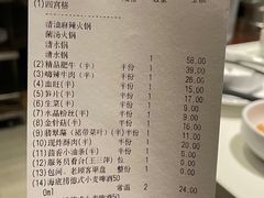 -海底捞火锅(锦艺城店)