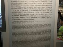 -唐山抗震纪念馆