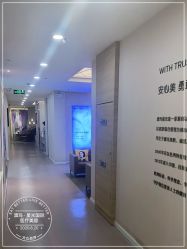 -澳玛·星光医疗美容