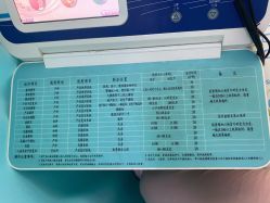 -济南艾玛妇产医院