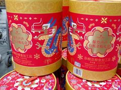 -山姆会员商店(亦庄创意生活广场店)