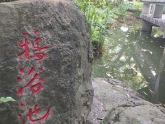 -乌山风景区