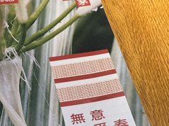 -一坐一忘云南菜(三里屯店)