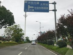 -婺源站