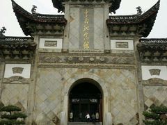 -采石矶景区