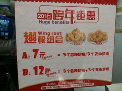 -咭味哆·炸鸡汉堡(昌安店)