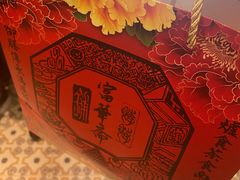 -富华斋饽饽铺·宫廷糕点·伴手礼(护国新天地店)