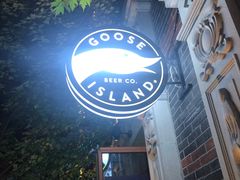 -Goose Island Brewhouse鹅岛精酿啤酒酿造工坊餐厅