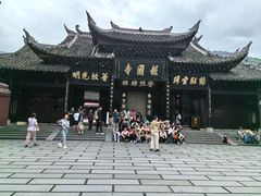 -峨眉山报国寺
