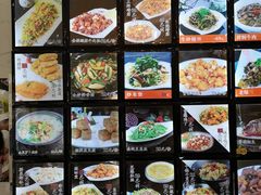 -红旗饭庄