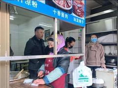 -清真·宏顺祥卤汁凉粉(大皮院店)